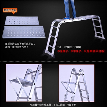 【梯具平台】镁多力多功能折叠梯工程梯三角工作台 家用伸缩梯桥型防滑平台