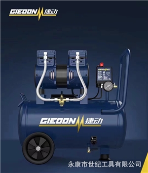 捷动1300W系列静音无油空压机小型便携气泵电动空压机气泵