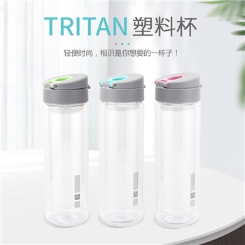 五金优选 Tritan 塑料杯600ML大容量学生个性简约茶杯