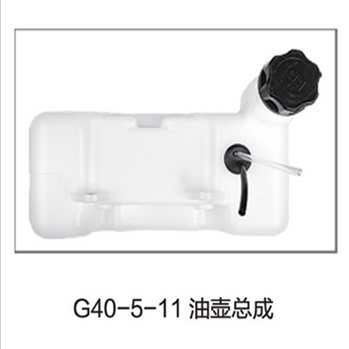 G40-5-11 油壶总成