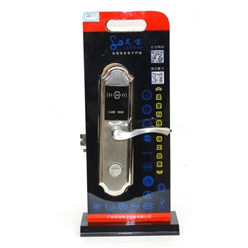 LH8025-7磁卡锁  