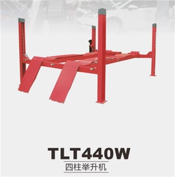 【四柱系列】TLT440W四柱举升机设备