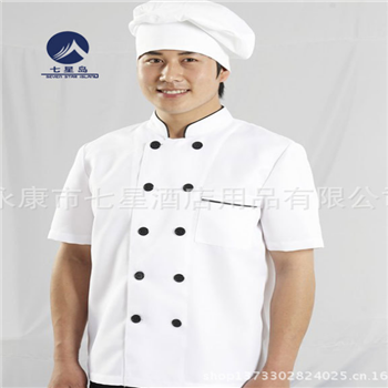 01款厨师工衣短袖,七星岛【厂家直销】厨师工衣生产批发、零售