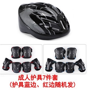 成人头盔护具7件套 自行车头盔轮滑头盔牛头护具成人虎头护具套装