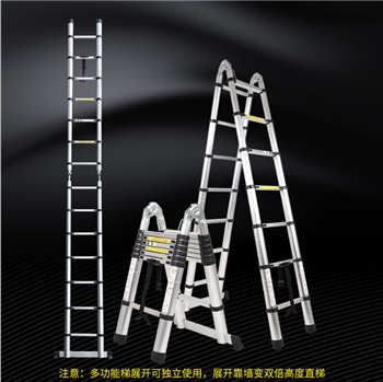 铝合金伸缩梯折叠梯人字梯两用关节折叠伸缩梯