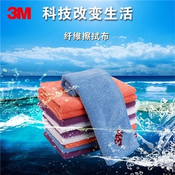 3M洗车毛巾擦车巾擦车毛巾汽车毛巾吸水毛巾加厚细纤维擦拭布