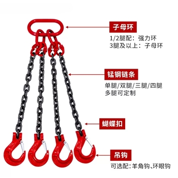 起重链条吊索具G80锰钢吊钩吊环组合铁链高品质起重吊具吊车吊链